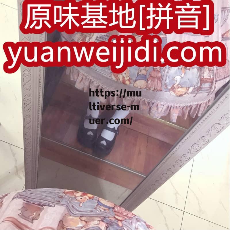 奢店妹妹工作丝袜（奢店妹妹 - 黑丝  - 522yw原味