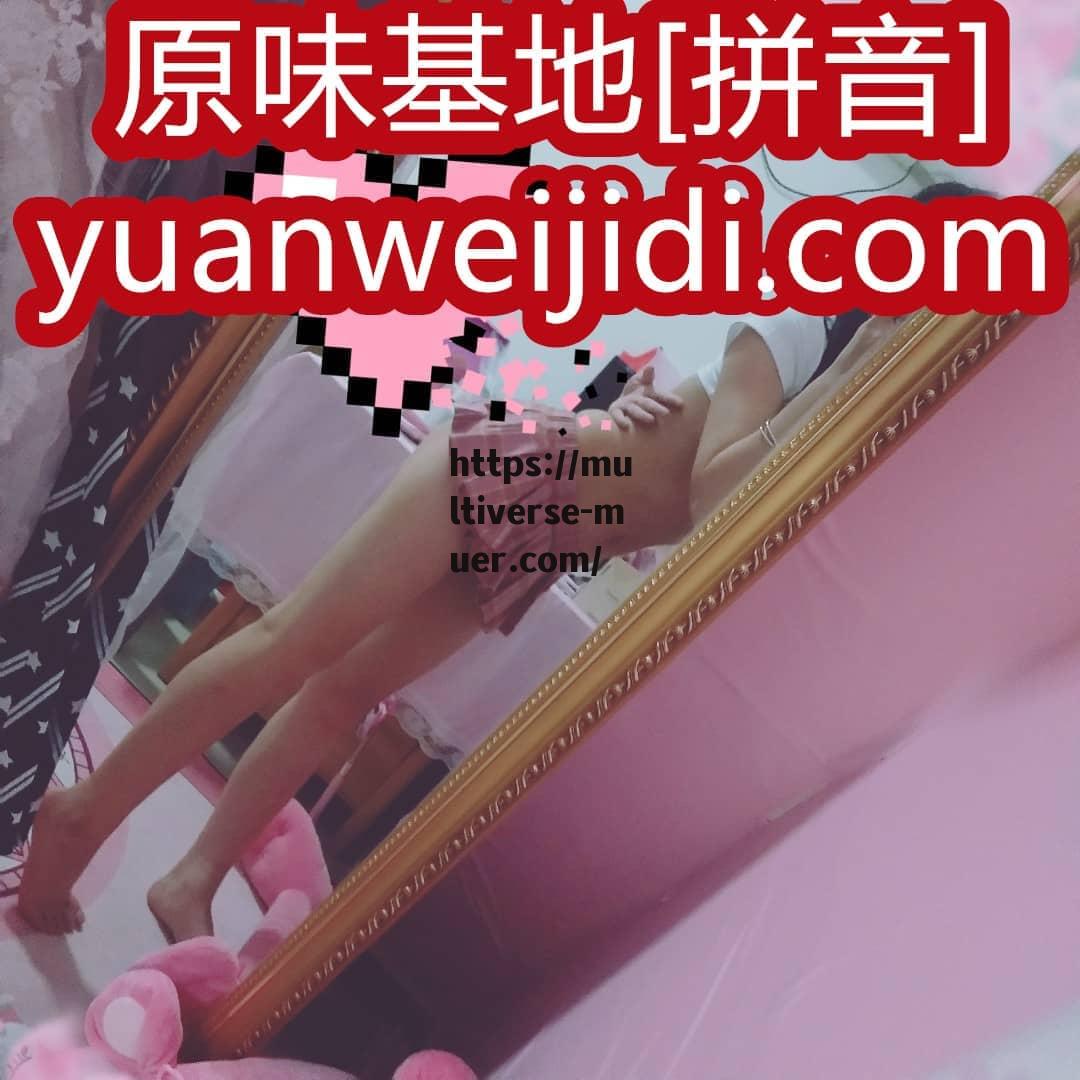 清纯小嗲妹，原味内内，高中女生，保证味道，穿天发货  - 原味网恋袜