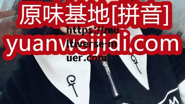 爆白浆ZW内内  - 卖二手女士内裤的网址