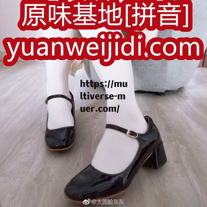 瑞法斯内内有配套胸衣 - 原味内内长筒丝袜 - 我爱原味网俱乐部