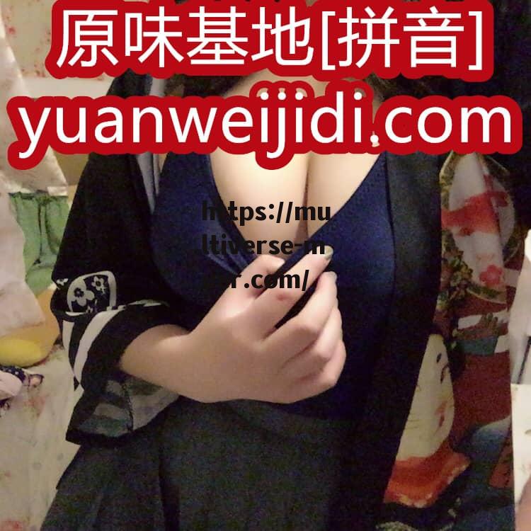 穿了很久 - 西洋红色绑带紧身衬衣  - 52yuanwei我爱原味网